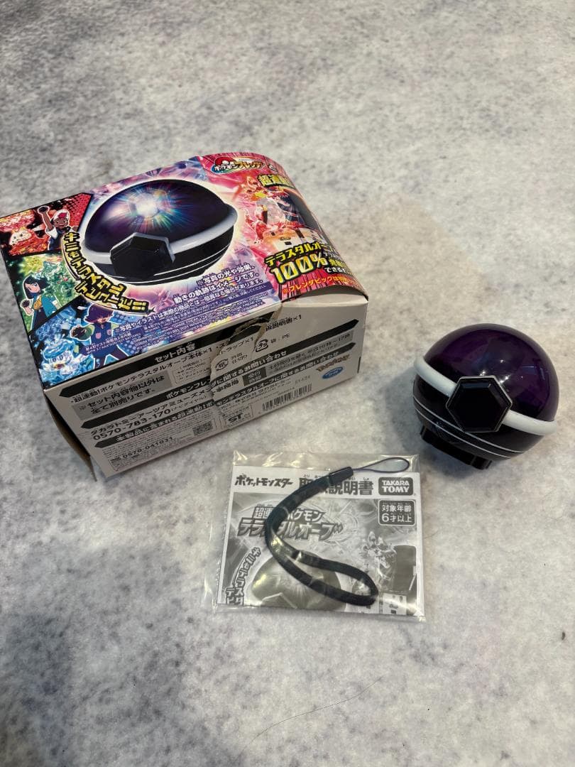 ポケモンフレンダトランク＆テラスタルオーヴ＆ピック（58個）纏め売り