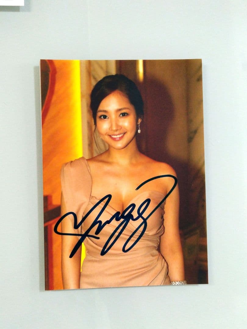 セール中…パクミニョン直筆サイン入り2Lサイズ写真…Park Min-young