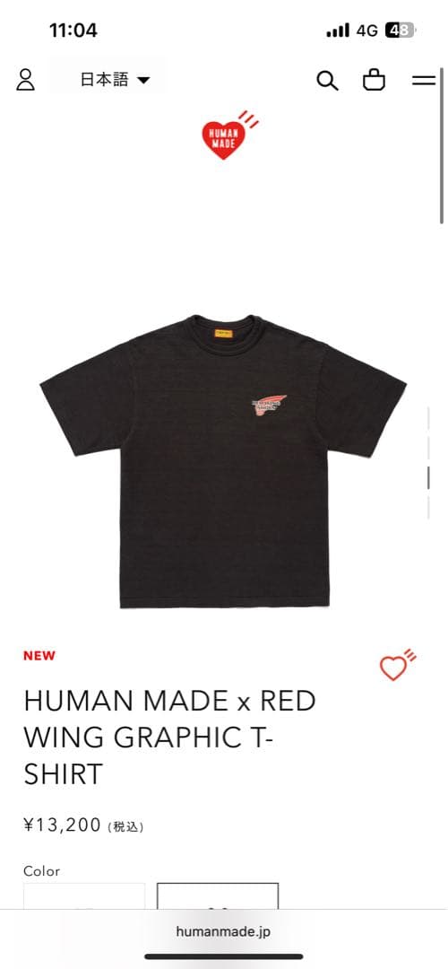 HUMAN MADE x RED WING グラフィックTシャツ　XL ブラック