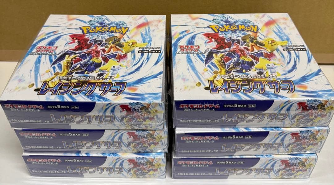 ポケモンカードゲーム レイジングサーフ 6 BOX シュリンクあり 未開封