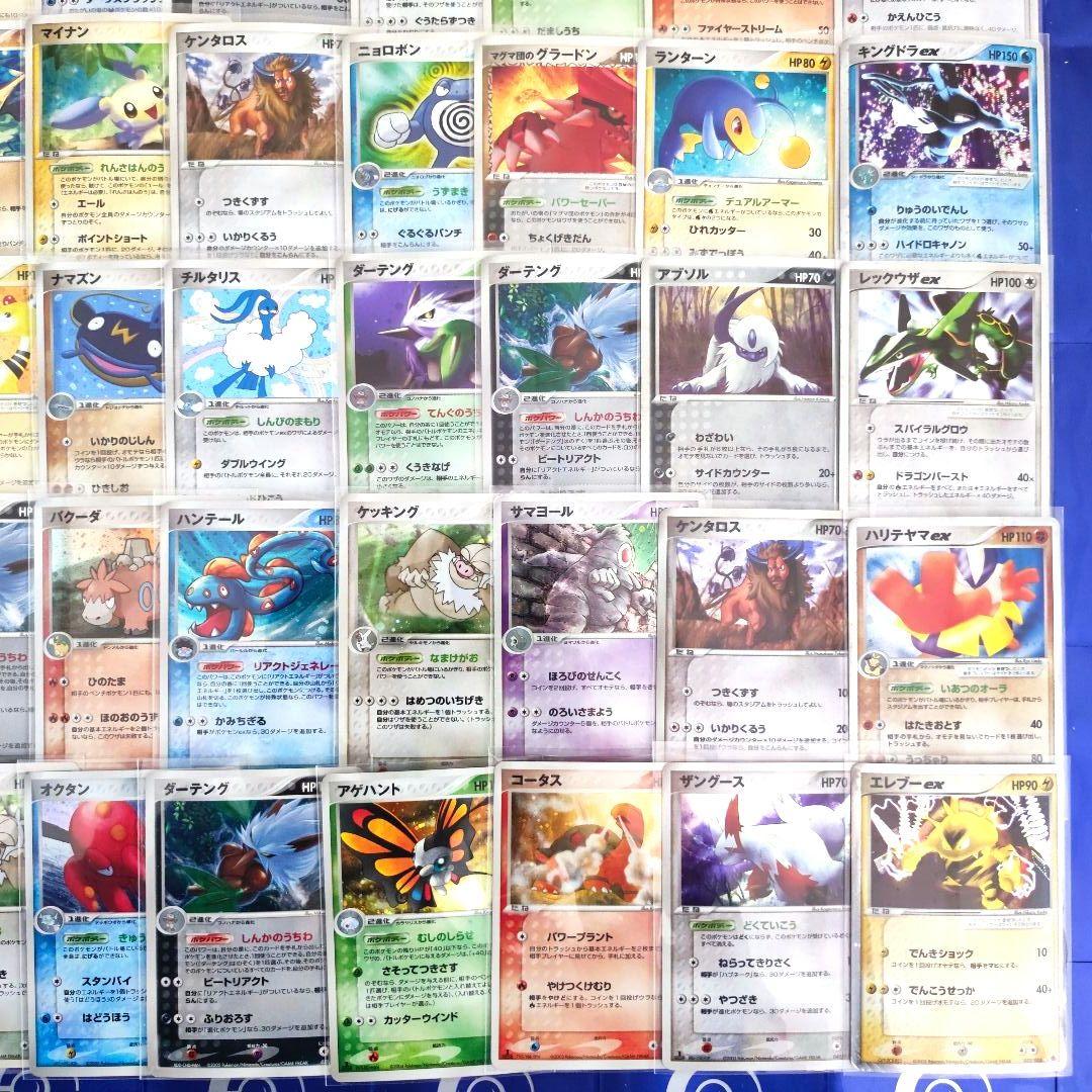 ADV PCG　exキラ　まとめ売り　カメックスex　レックウザex 　ポケカ