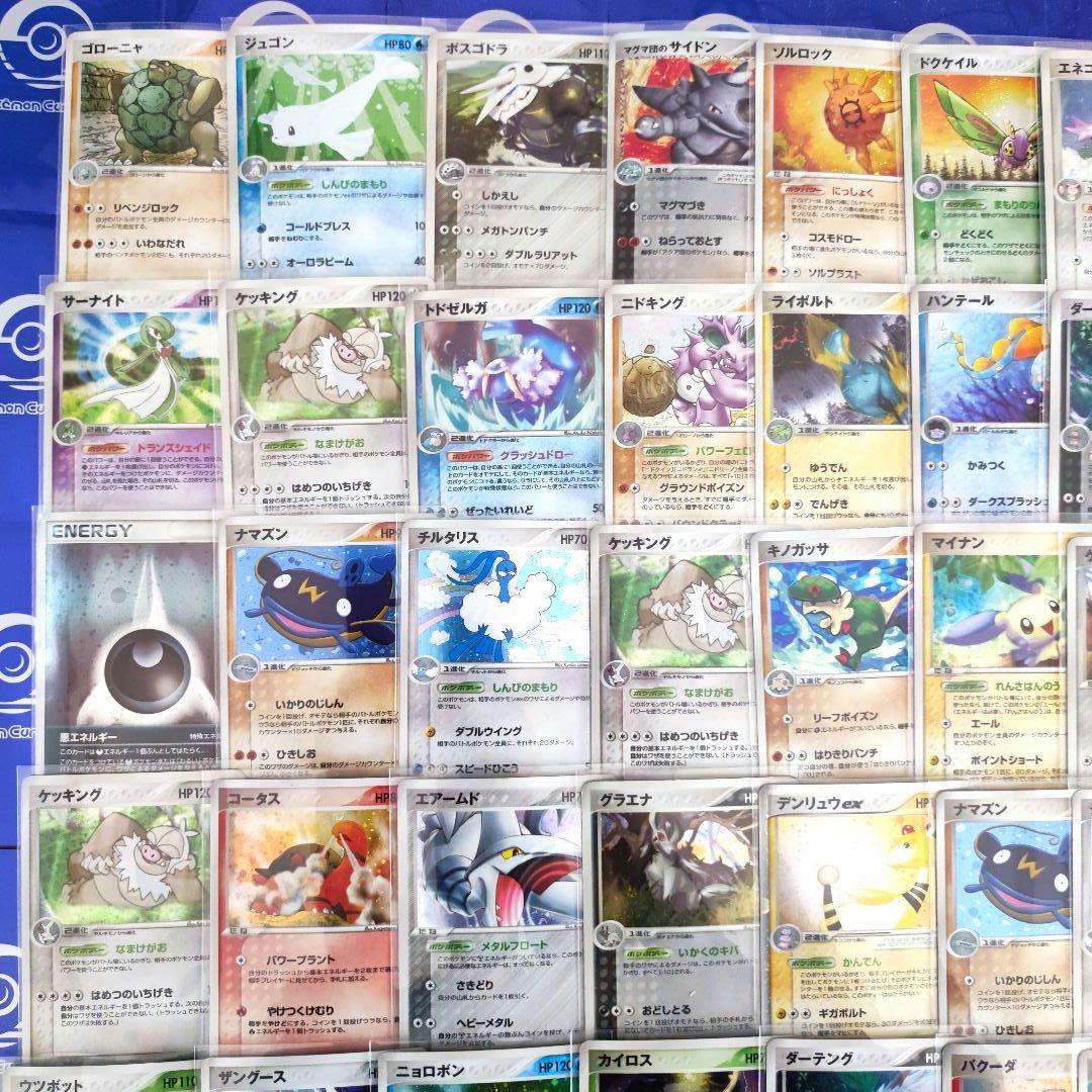 ADV PCG　exキラ　まとめ売り　カメックスex　レックウザex 　ポケカ