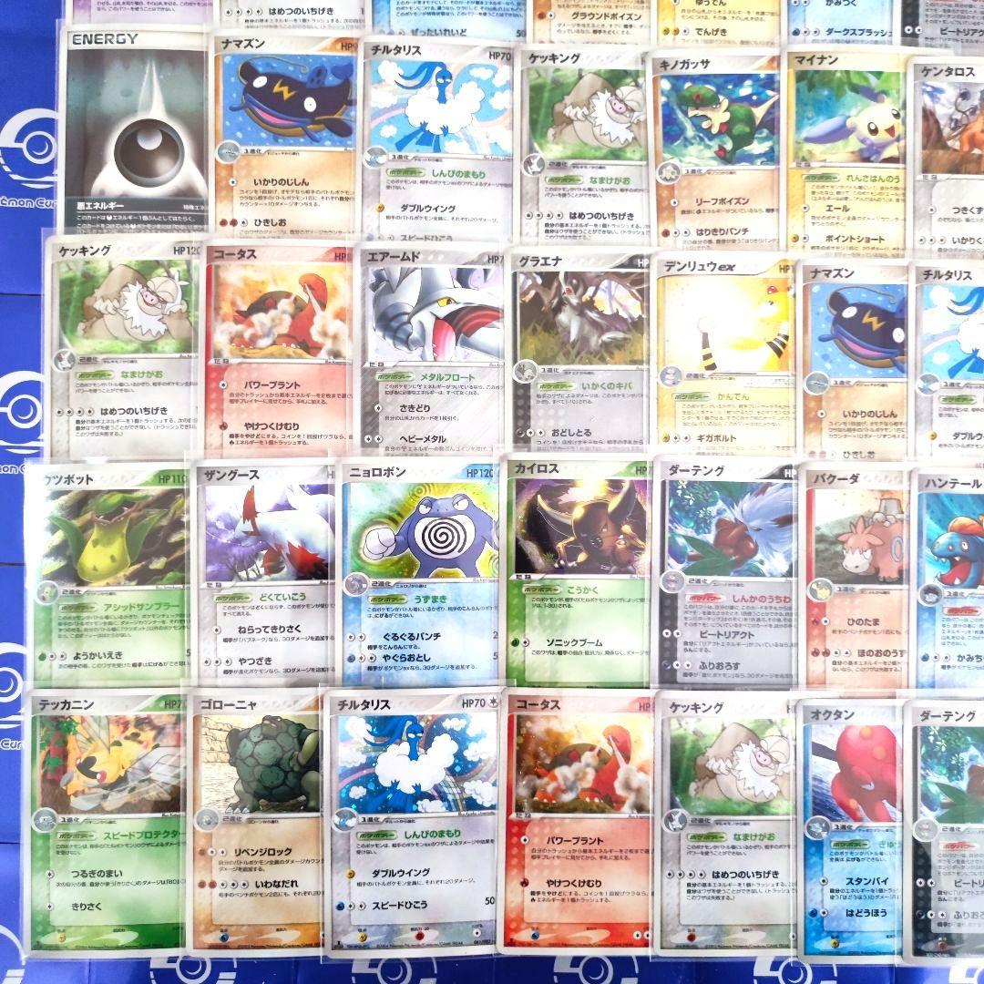 ADV PCG　exキラ　まとめ売り　カメックスex　レックウザex 　ポケカ