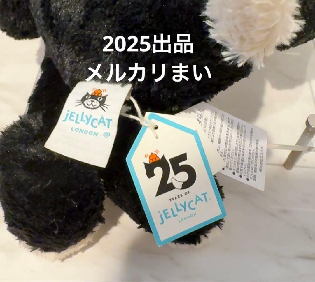 Original  Jack Black 黒猫 ぬいぐるみ