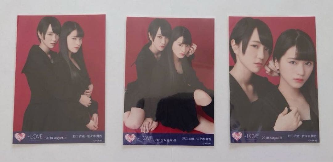 =LOVE 佐々木舞香 野口衣織 手遅れcaution生写真 コンプ