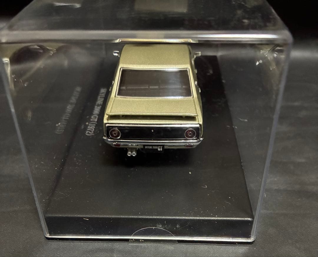 スカイライン（ヨンメリ） 2000GT カスタムスタイル　アオシマ　DISM