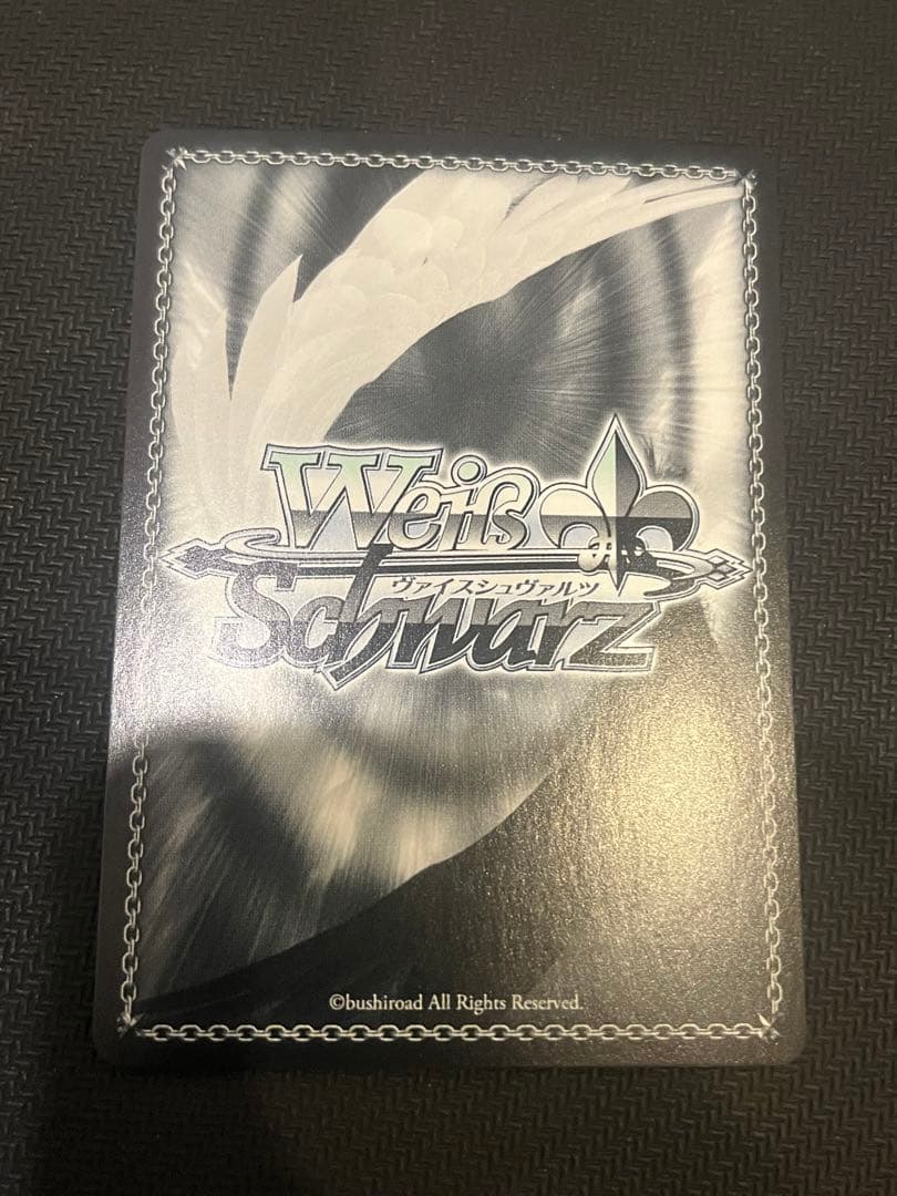 House keeping！ 芹沢あさひ SSP サイン