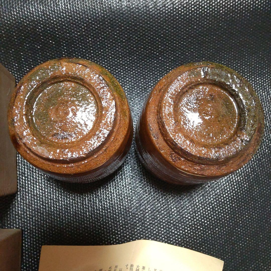 ❖茶道講師だった母の趣味品❖ 大樋湯呑　大樋焼　茶道具　2個