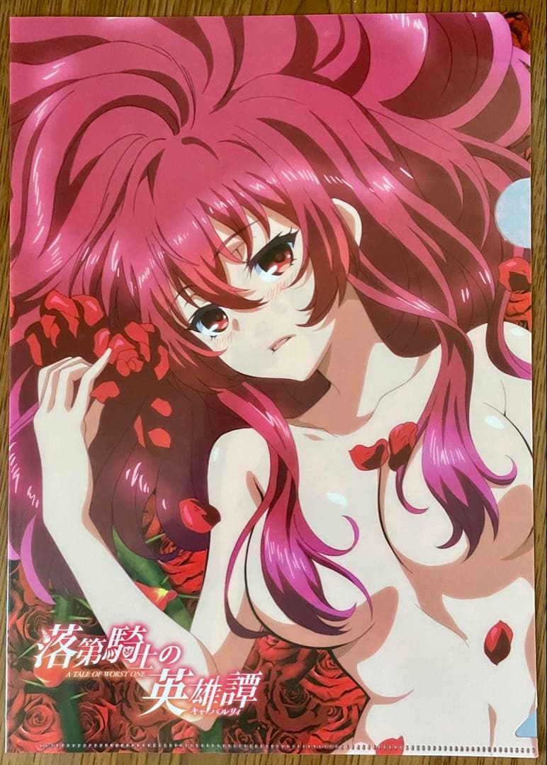 落第騎士の英雄譚　クリアファイル　3枚セット