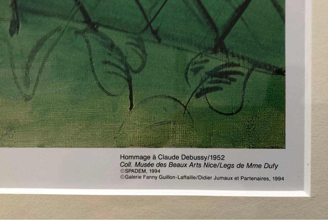 デュフィ　Dufy 「Hommage à Claude Debussy」