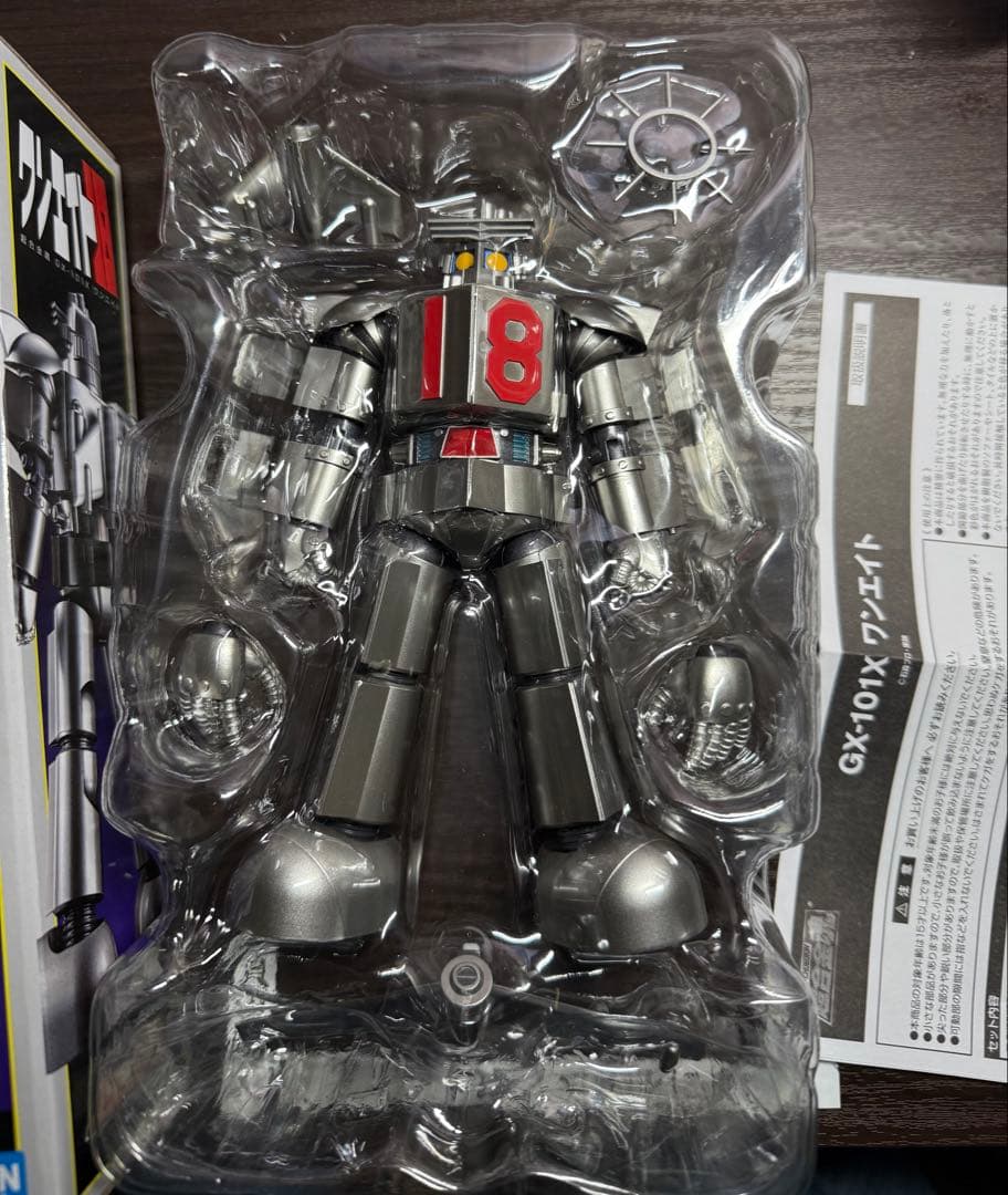 大鉄人17 & ワンエイト フィギュアセット