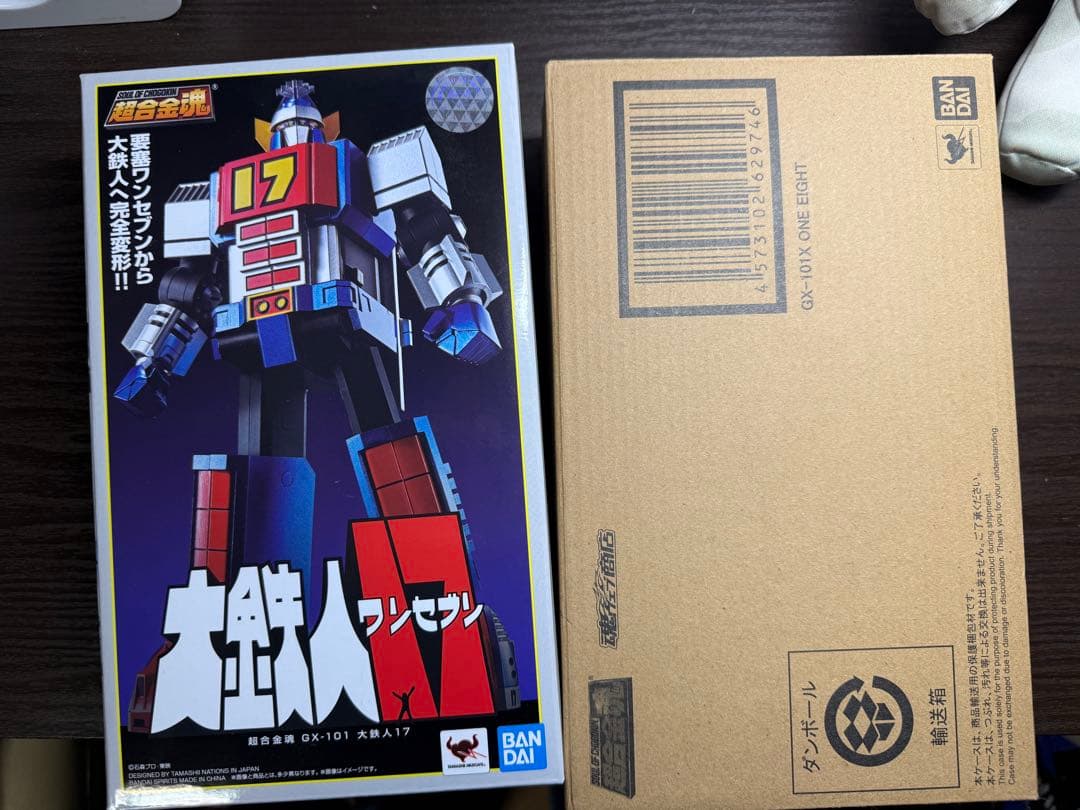 大鉄人17 & ワンエイト フィギュアセット