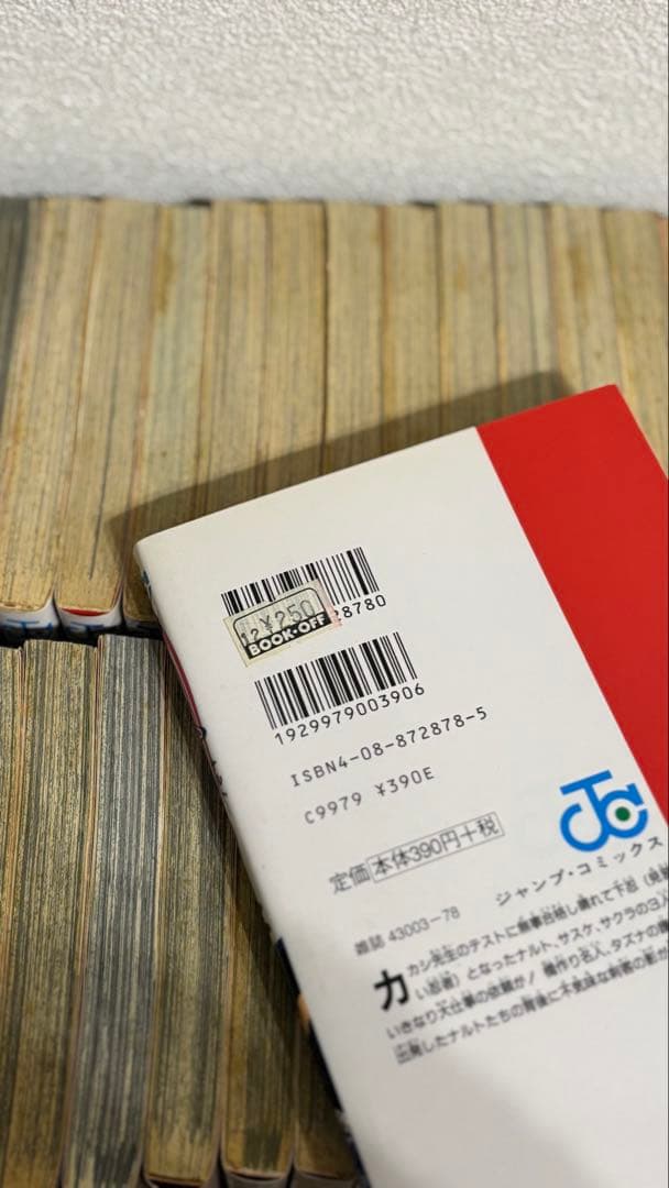 NARUTO ナルト 全72巻 + 1冊　全巻　漫画　コミック