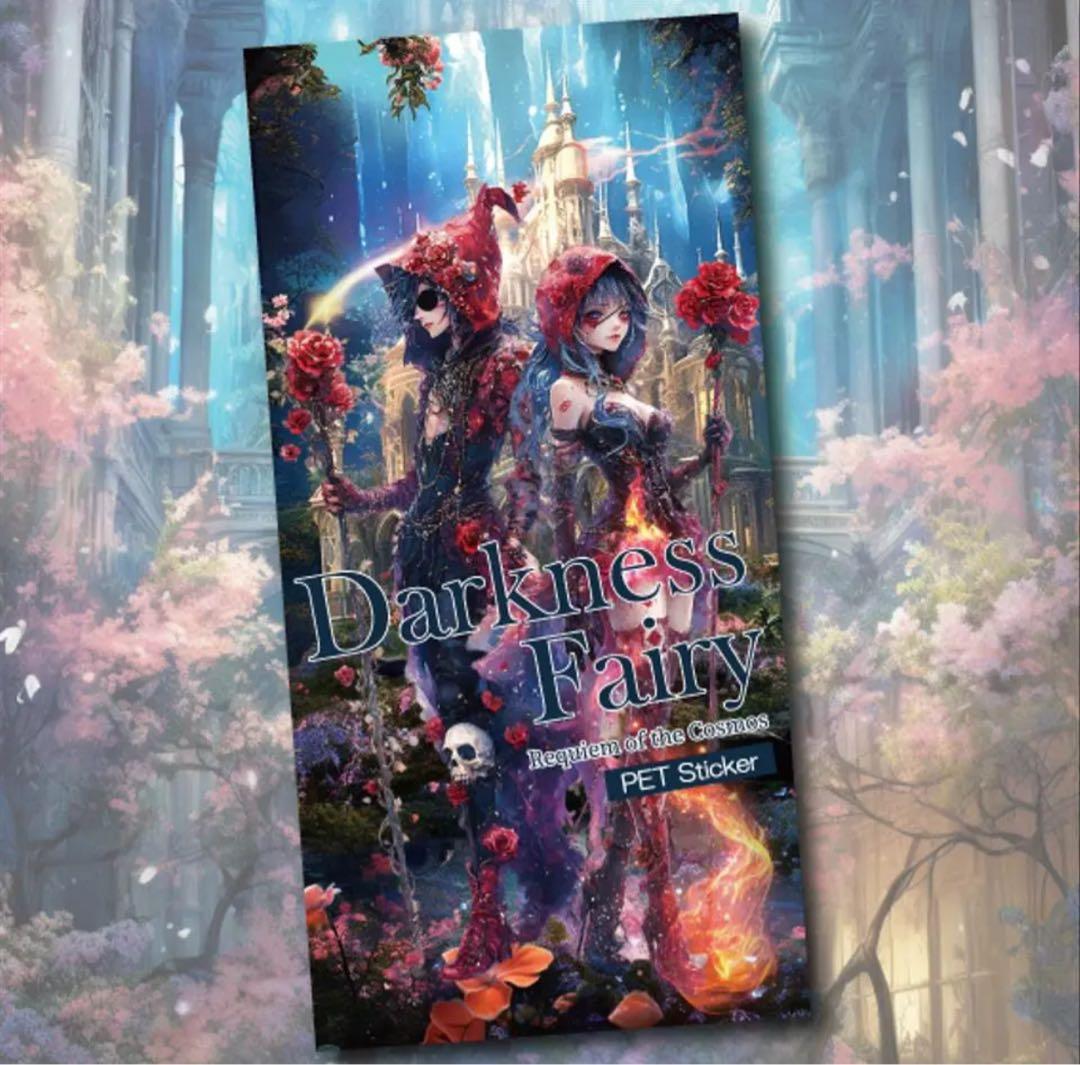 星苺水晶様♡ありがとうございます♡