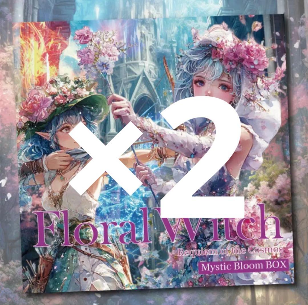 星苺水晶様♡ありがとうございます♡