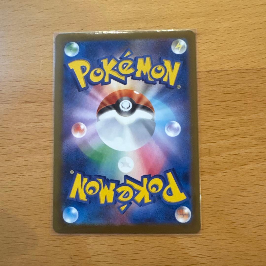 ポケモンカード　メガドリーム　ロケット団のミュウツーEX