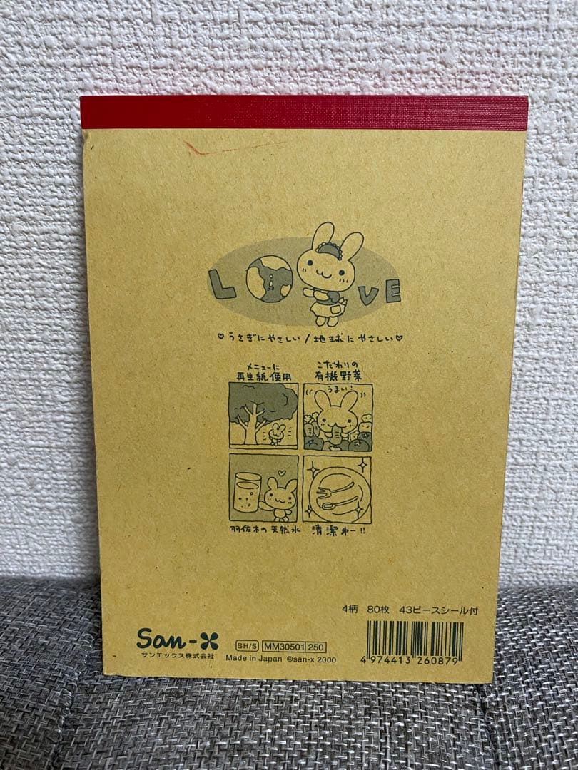 San-X　サンエックス　平成レトロ　mimiey's レストラン うさぎメモ帳