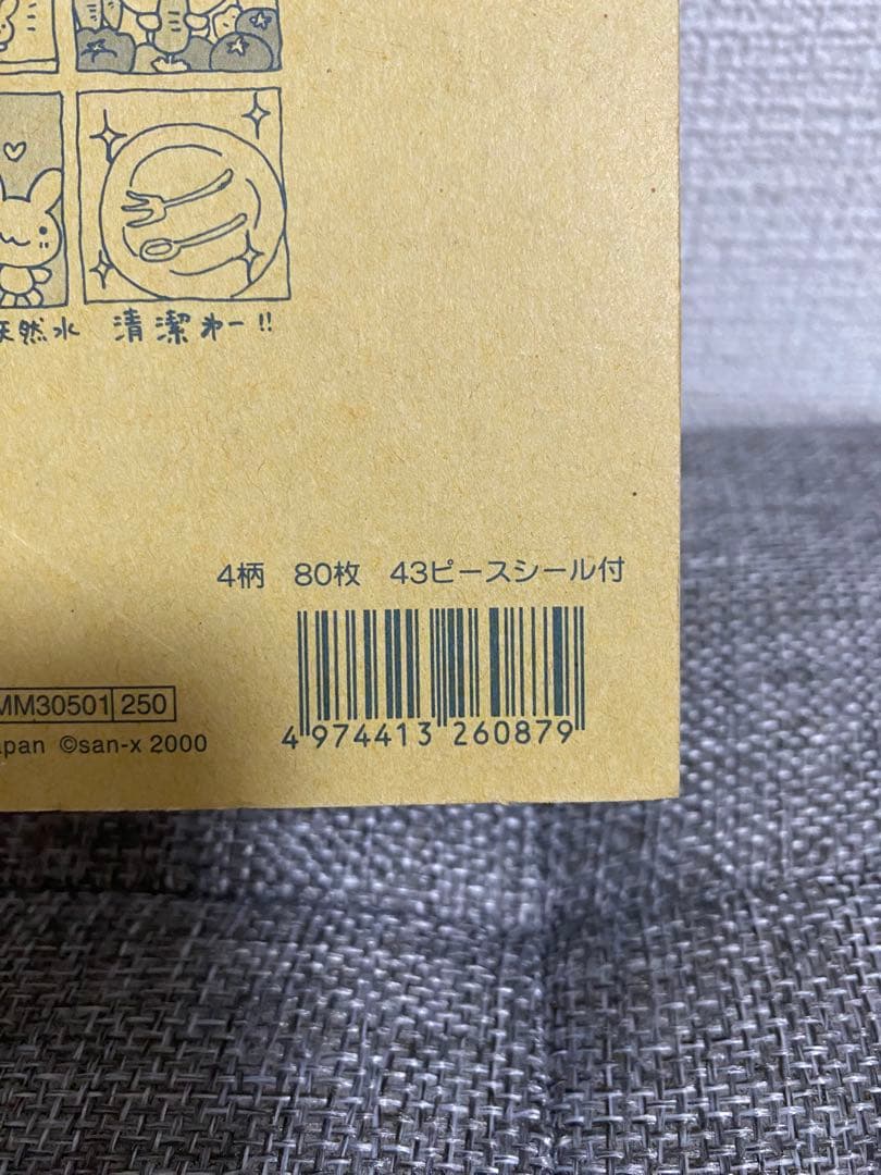 San-X　サンエックス　平成レトロ　mimiey's レストラン うさぎメモ帳