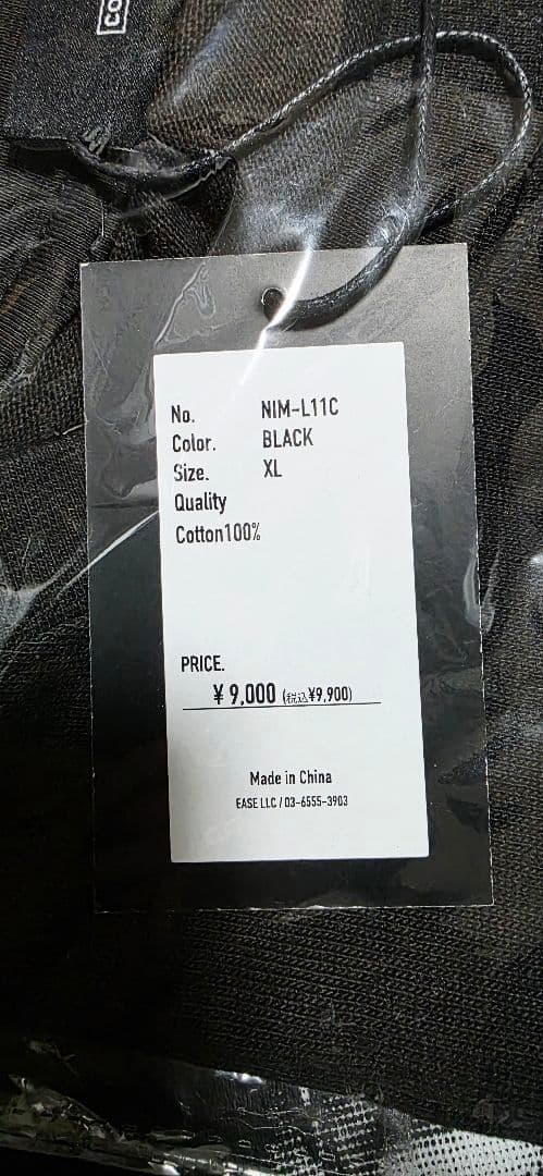 【2枚セット】NISHIMOTO IS THE MOUTH Tシャツ