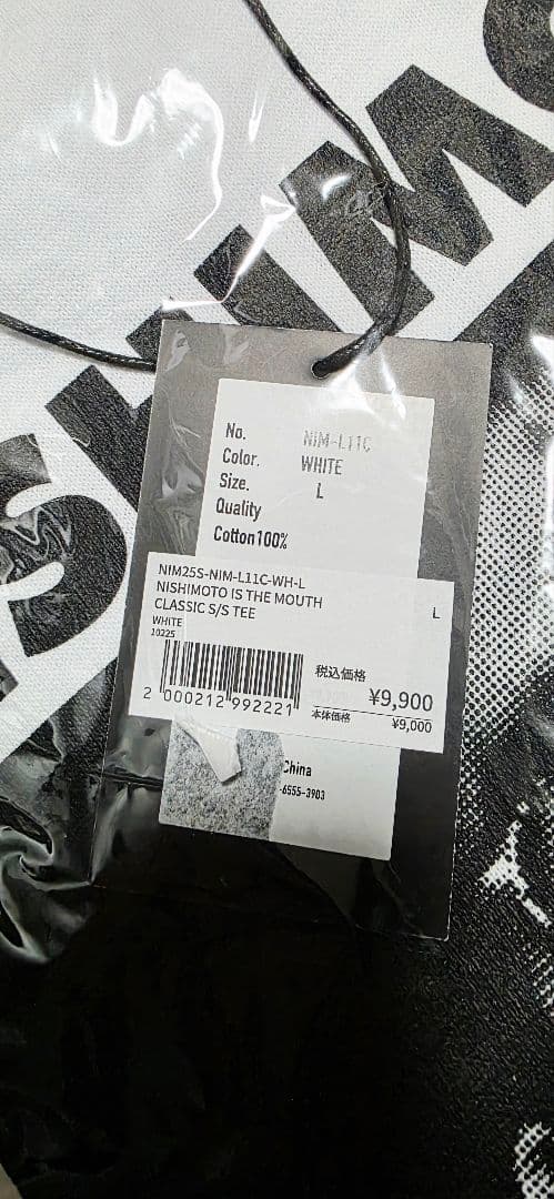 【2枚セット】NISHIMOTO IS THE MOUTH Tシャツ