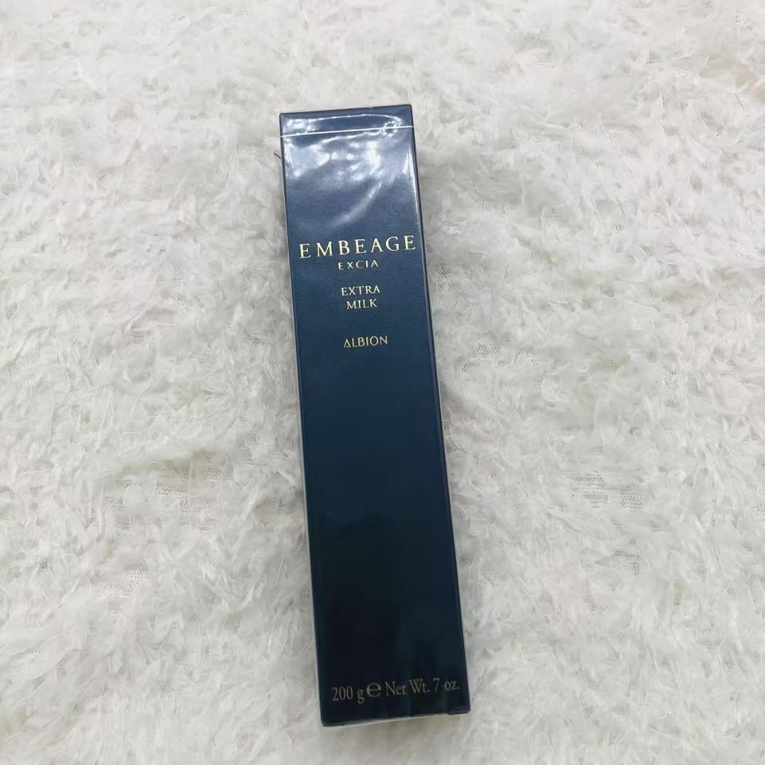 アルビオン エクシア アンベアージュ エクストラミルク /200g 96244