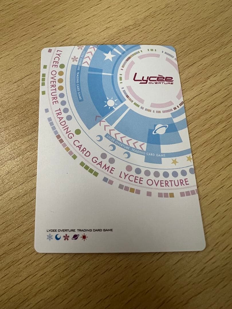 lycee ま〜まれぇど 墹之上 由乃 sp