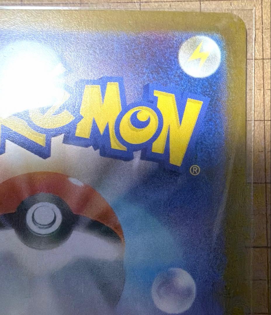 メガリザードンex SAR M2 インフェルノX 110/080