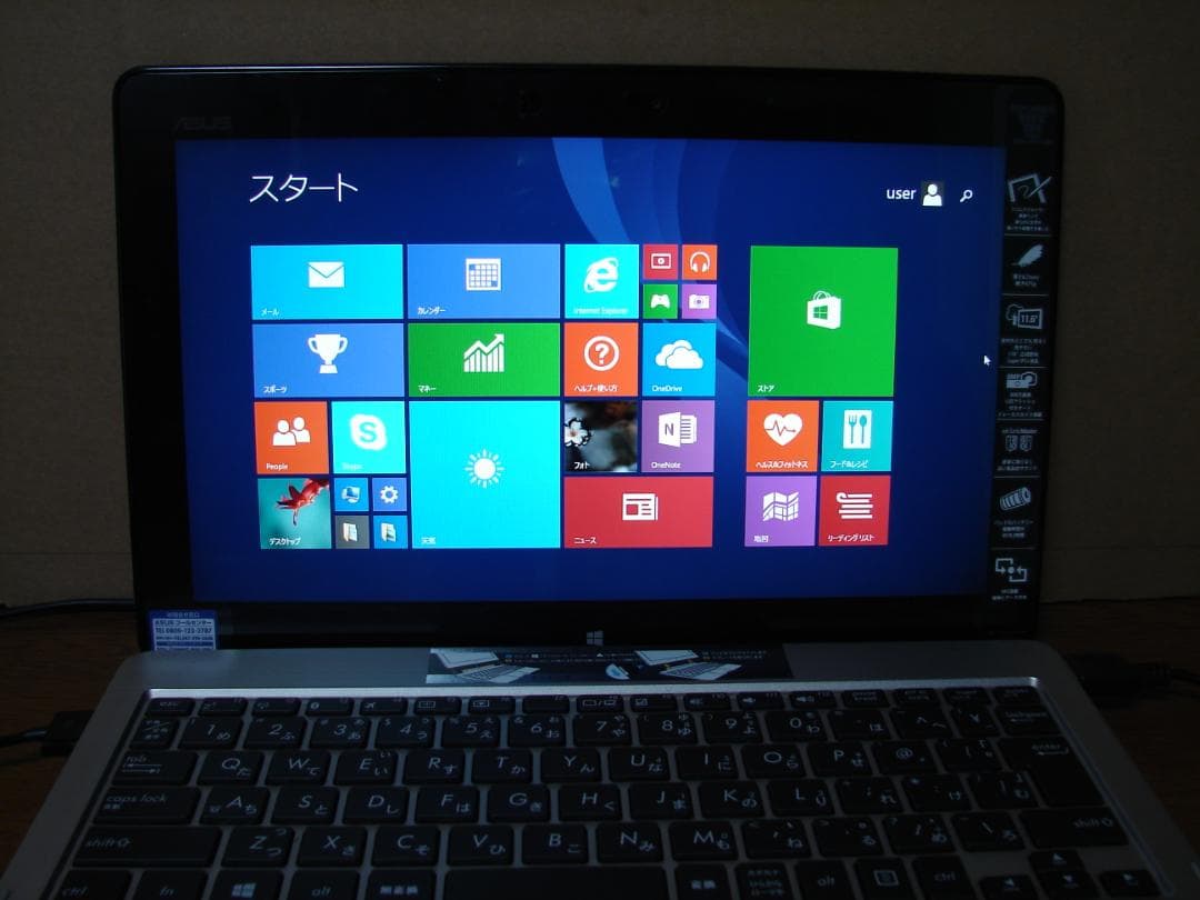 ASUS VivoTab TF810-GY64 ＋KBDOCK-TF810