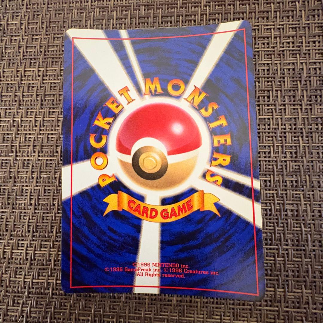 ポケモンカード 旧裏　フシギバナ