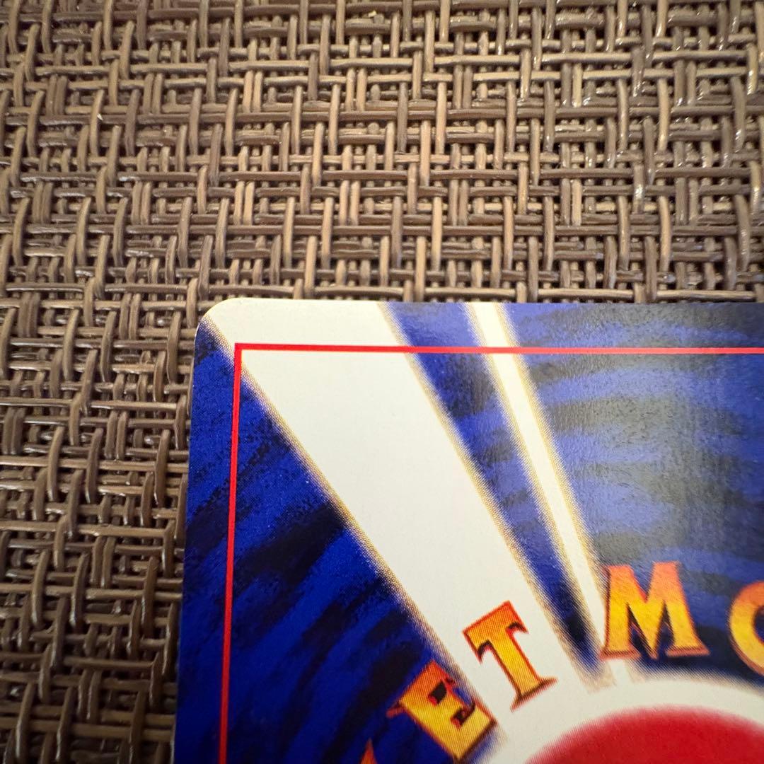 ポケモンカード 旧裏　フシギバナ