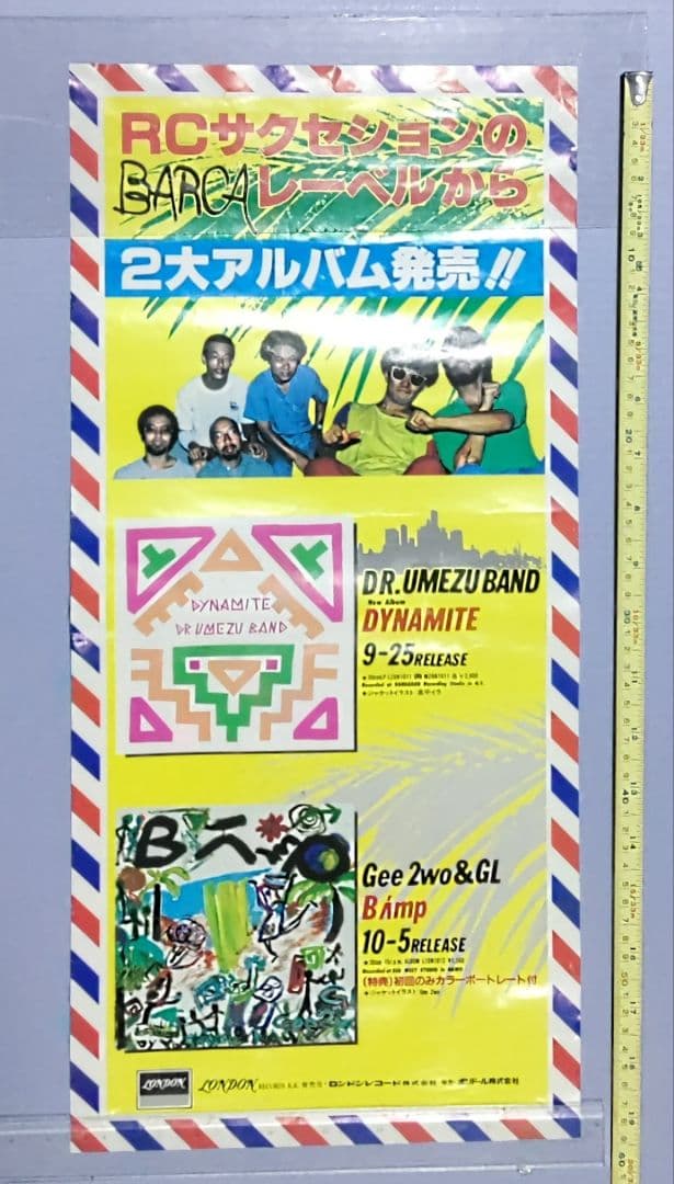 【超レア・細長サイズ・ポスター】RCサクセ関連　DR.梅津B　Gee2wo＆GL