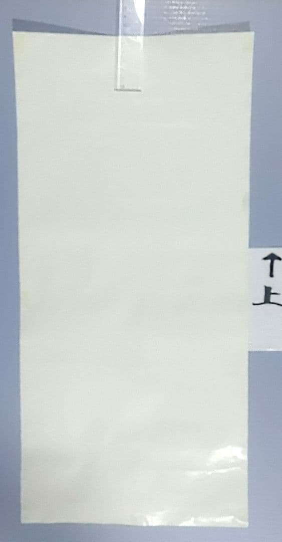 【超レア・細長サイズ・ポスター】RCサクセ関連　DR.梅津B　Gee2wo＆GL