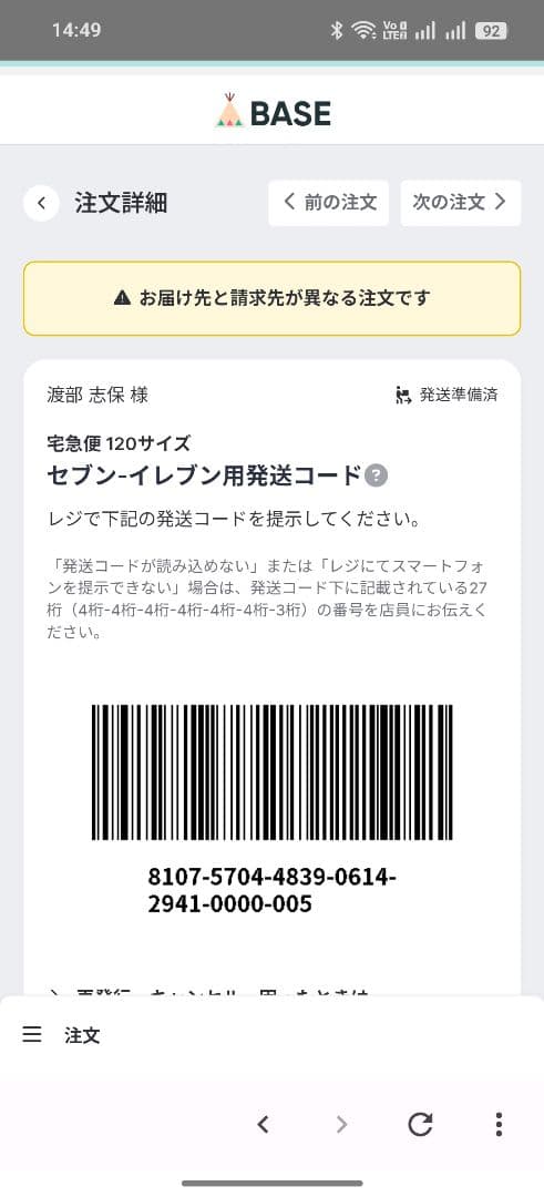 背景布×10枚+2　ペット撮影用フォトブース　トリミングチョーカー販売中