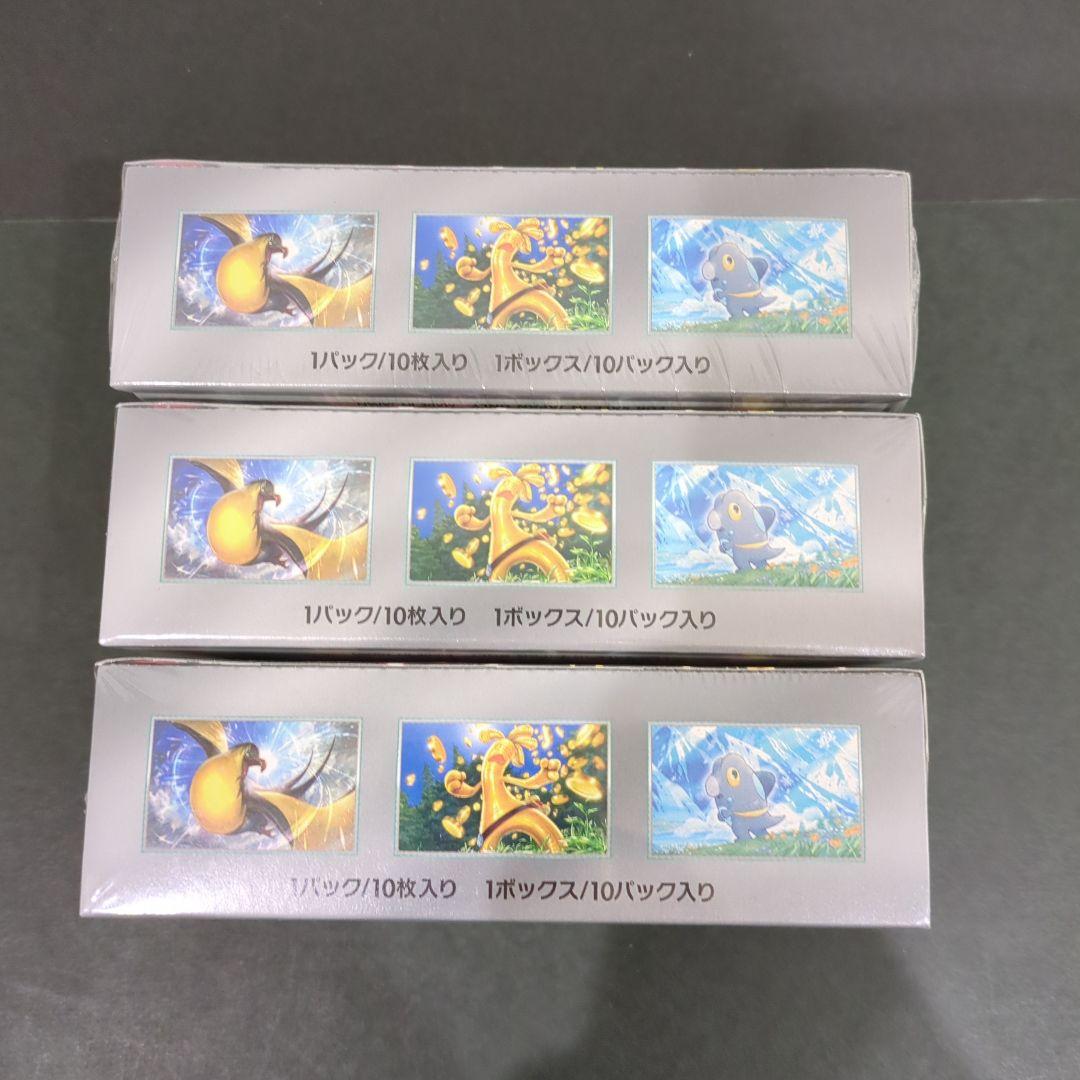 ポケモンカード シャイニートレジャーex BOXシュリンク付き3BOX