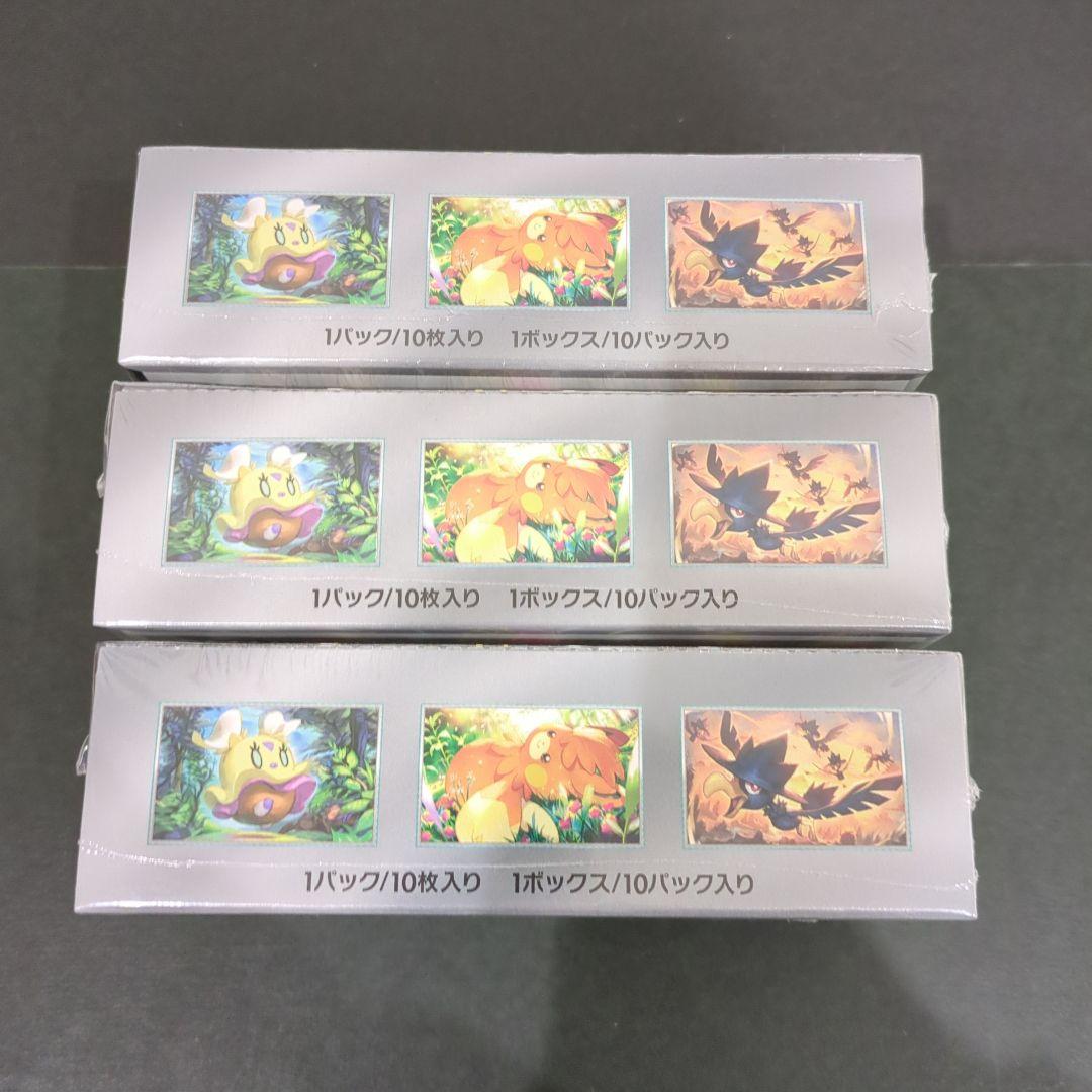 ポケモンカード シャイニートレジャーex BOXシュリンク付き3BOX