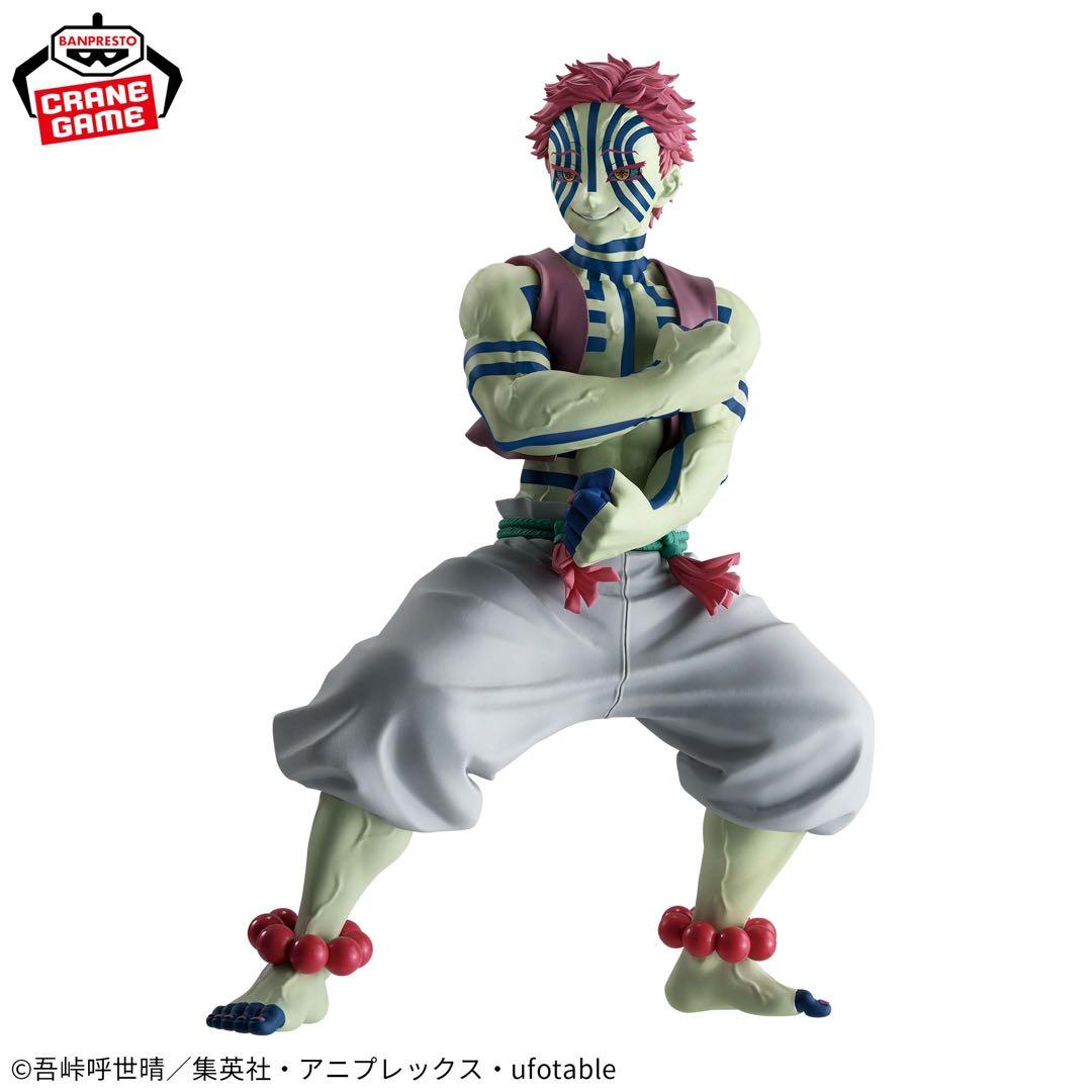 アニメ「鬼滅の刃」 Grandista-AKAZA-猗窩座　まとめ売り　31点