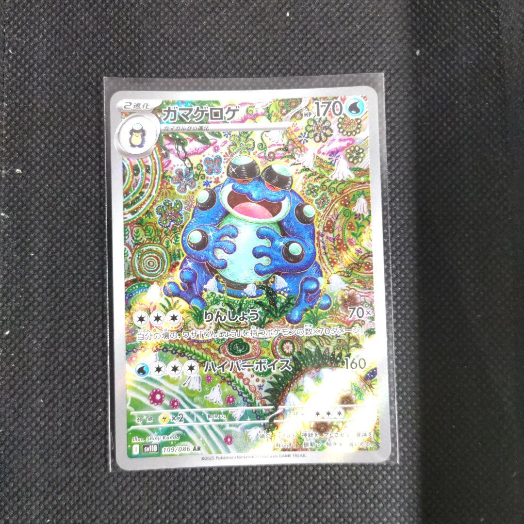 ブラックボルト　ホワイトフレアAR 144種　全種　ポケモン