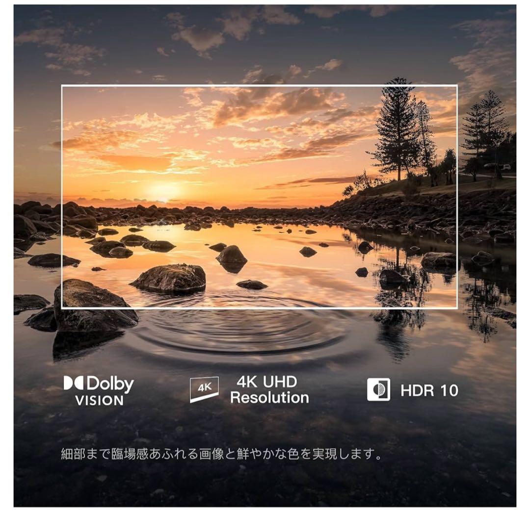 Google TV 43V UHDキャンバスシリーズ