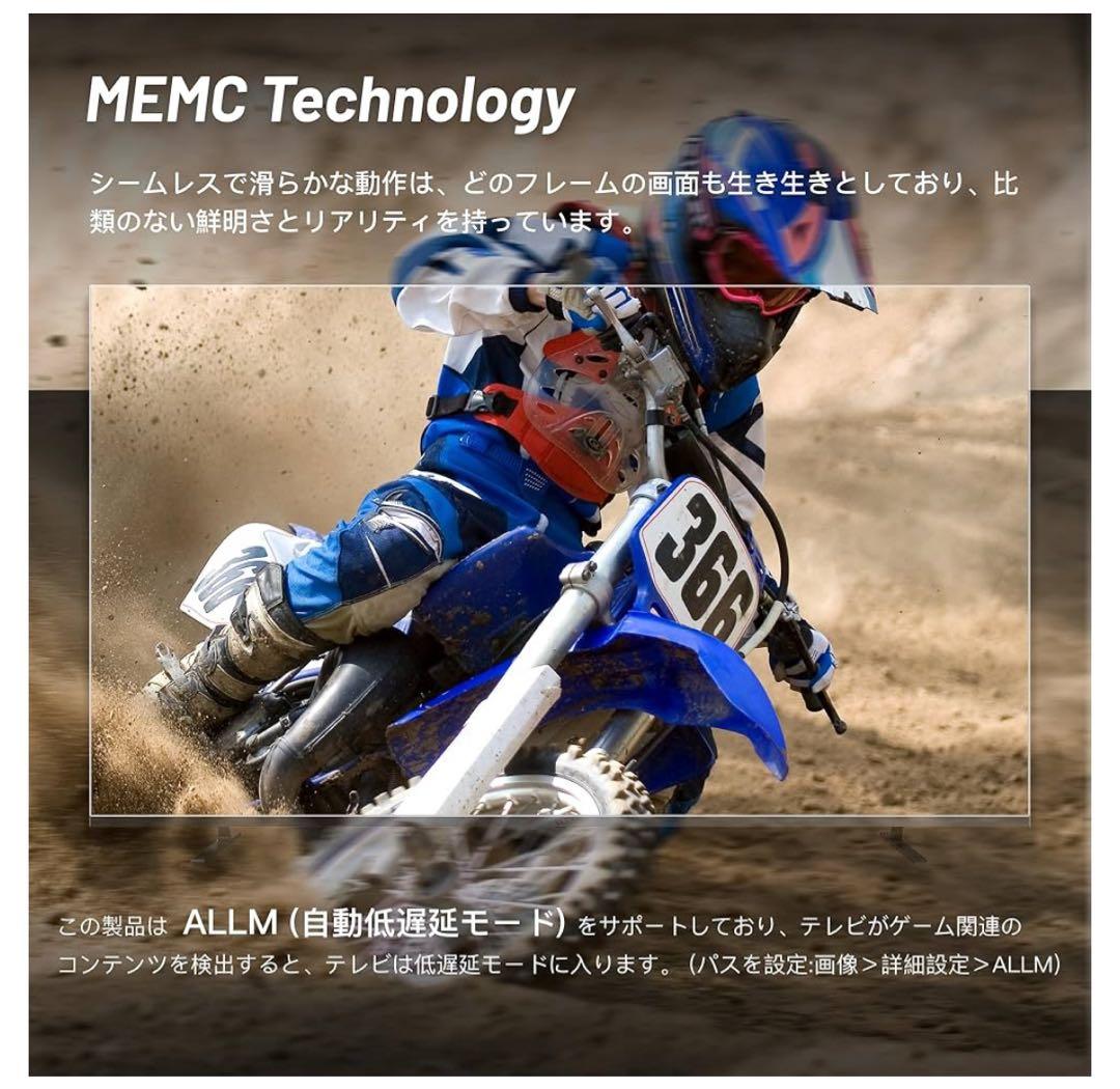 Google TV 43V UHDキャンバスシリーズ