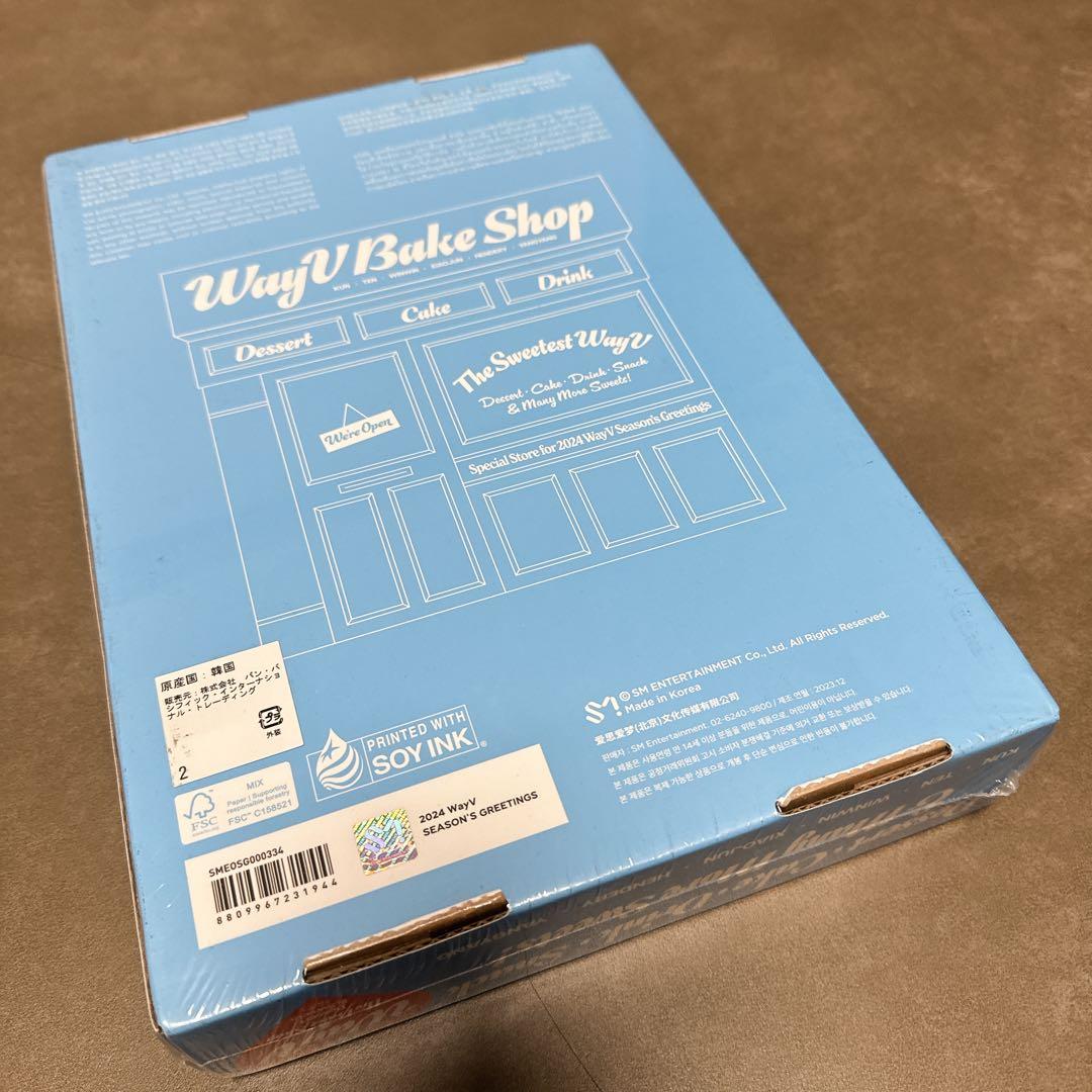 【新品未開封】WayV-2024 SEASON’S GREETINGS シーグリ