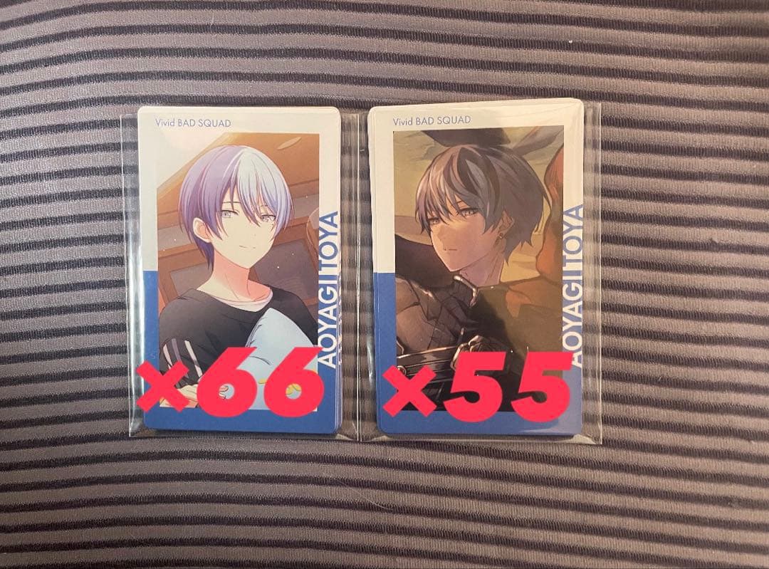 青柳冬弥 エピカ ホワイトデー