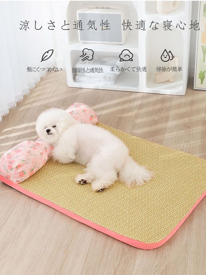 ペット ひんやりマット アイスラタン冷却ベッド