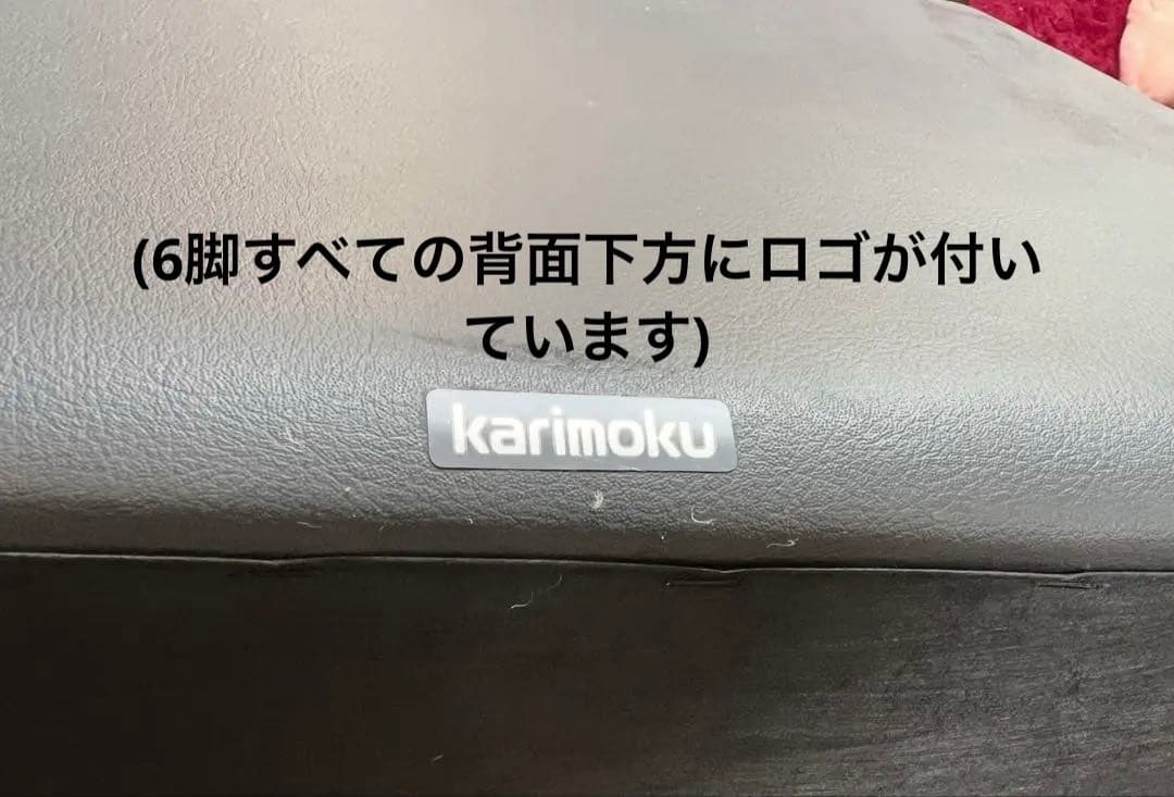 t-s-s-s カリモク 本革レザー ソファー 1脚