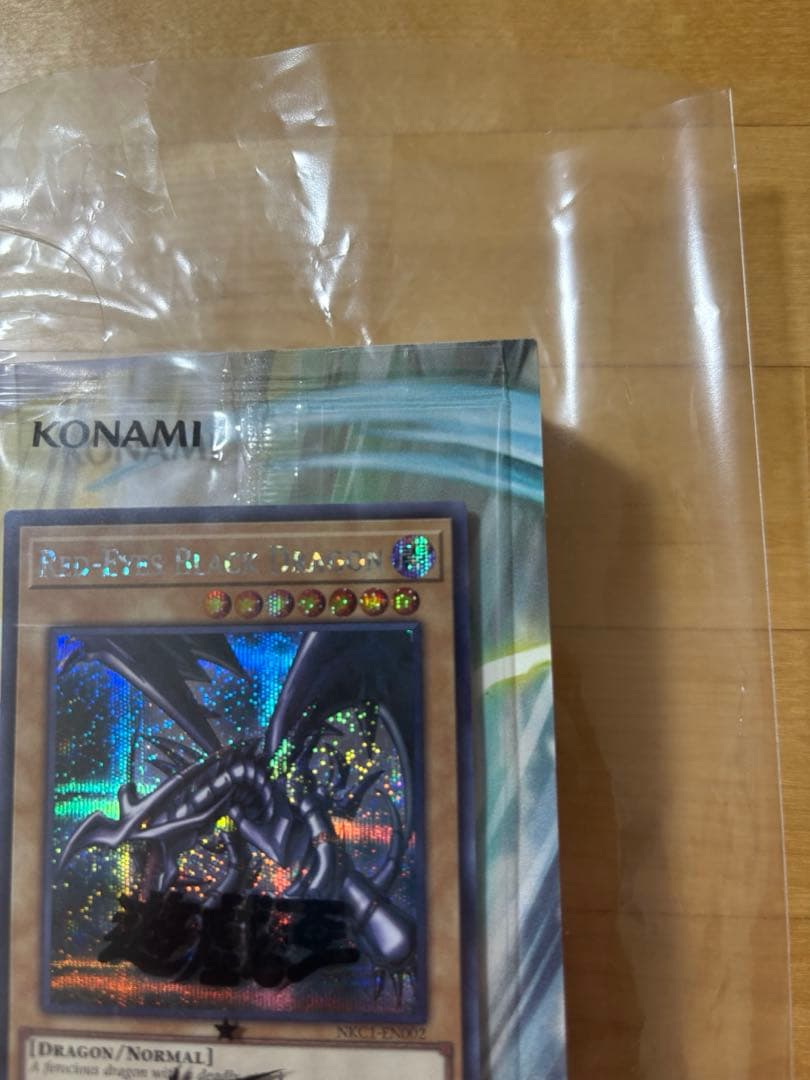 ※本日発送可能！！遊戯王NIKE レッドアイズ・ブラックドラゴン イベント限定版