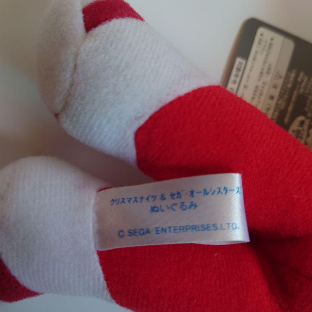 セガ クリスマス Nights ぬいぐるみ ナイツ エリオット クラリス セット
