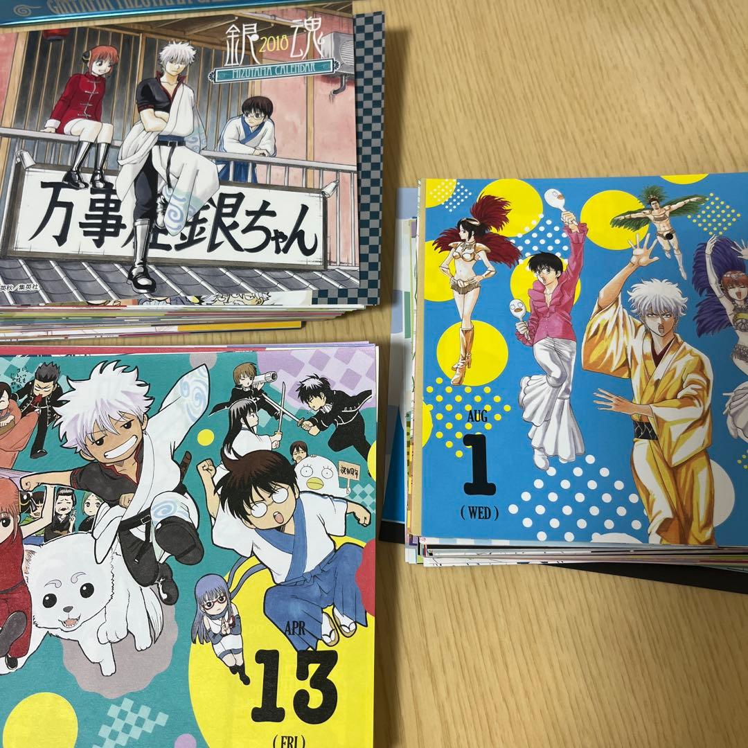 銀魂日めくりコミックカレンダー2018 MIZUTAMA CALENDAR