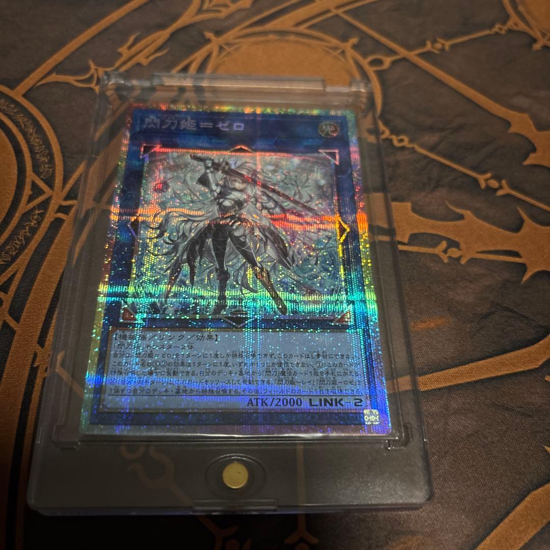 遊戯王　閃刀姫＝ゼロ　プリズマティックシークレットレア