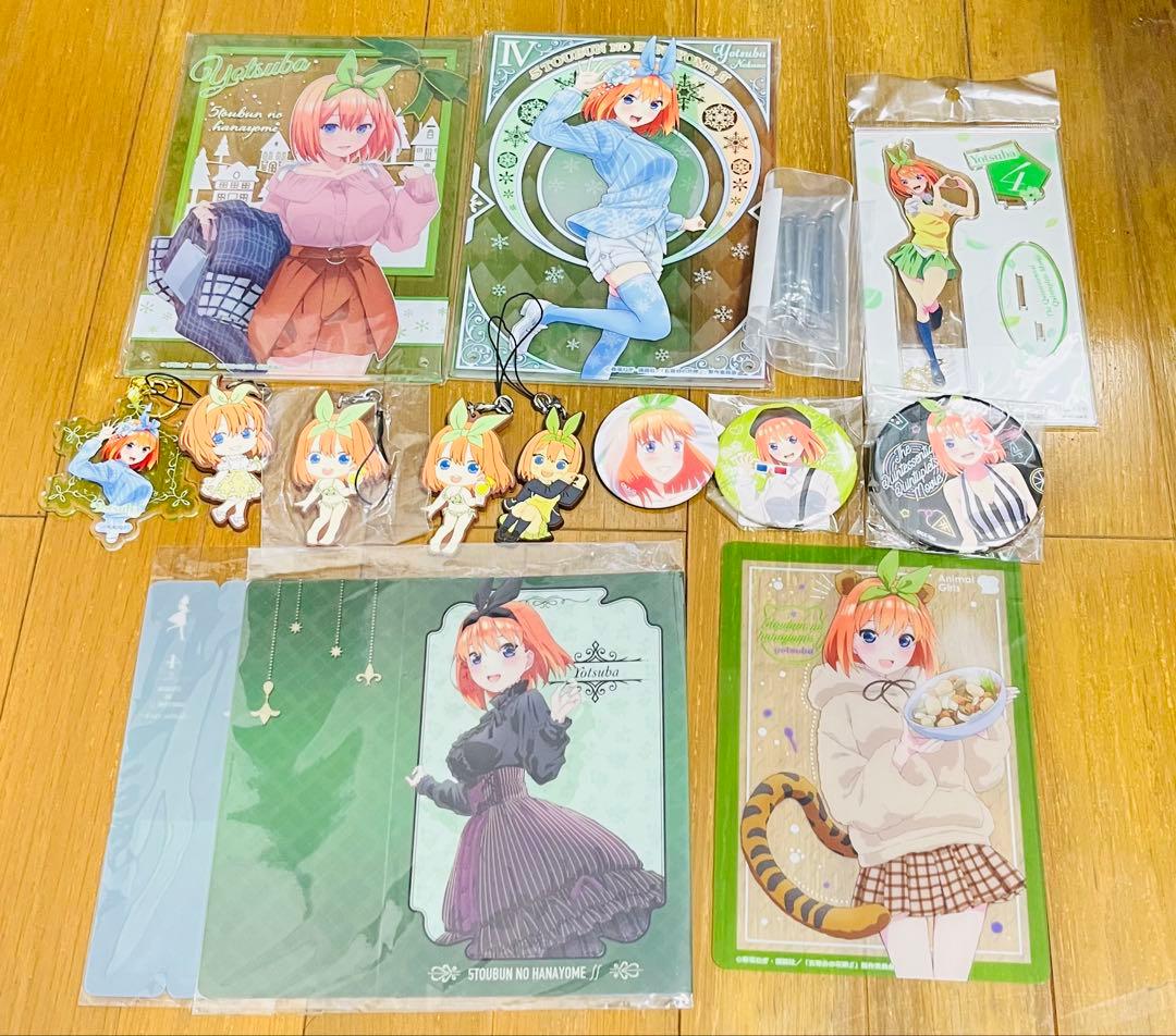 五等分の花嫁四葉まとめ売り！引退品❗️