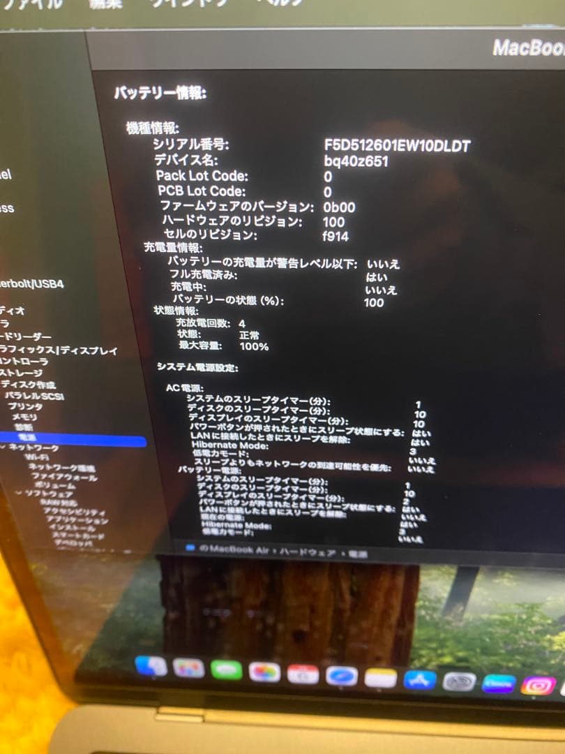 【美品】MacBook Air M2 16GB 256GB