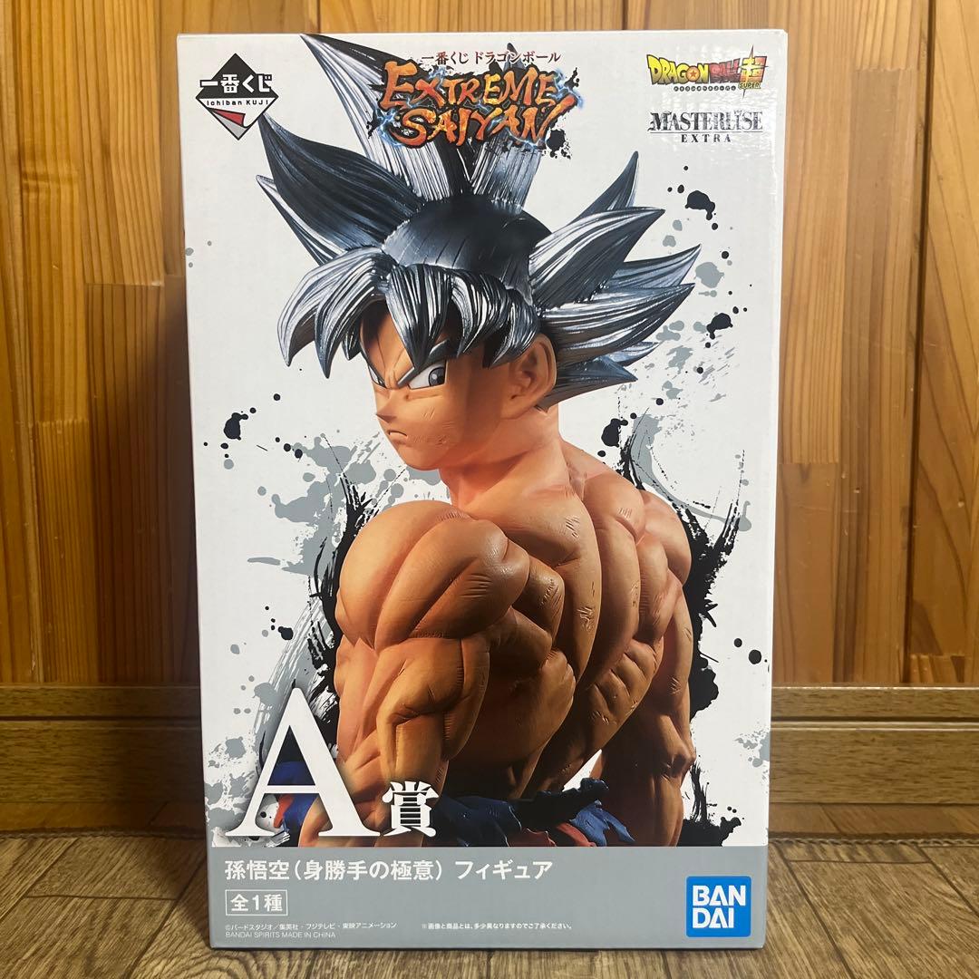 ドラゴンボール 一番くじ フィギュア A賞 孫悟空 身勝手の極意 当選未開封品